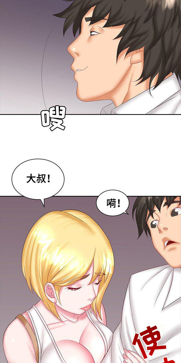 第14章：忠告6