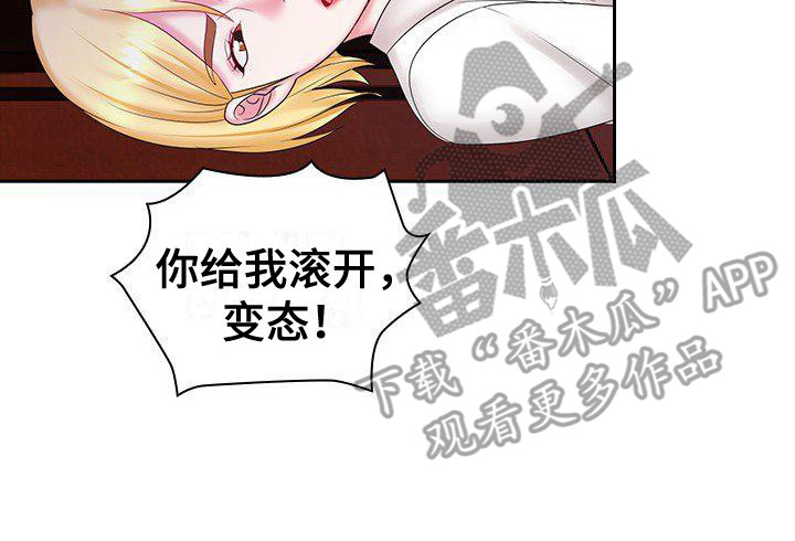 第13章：动手动脚17