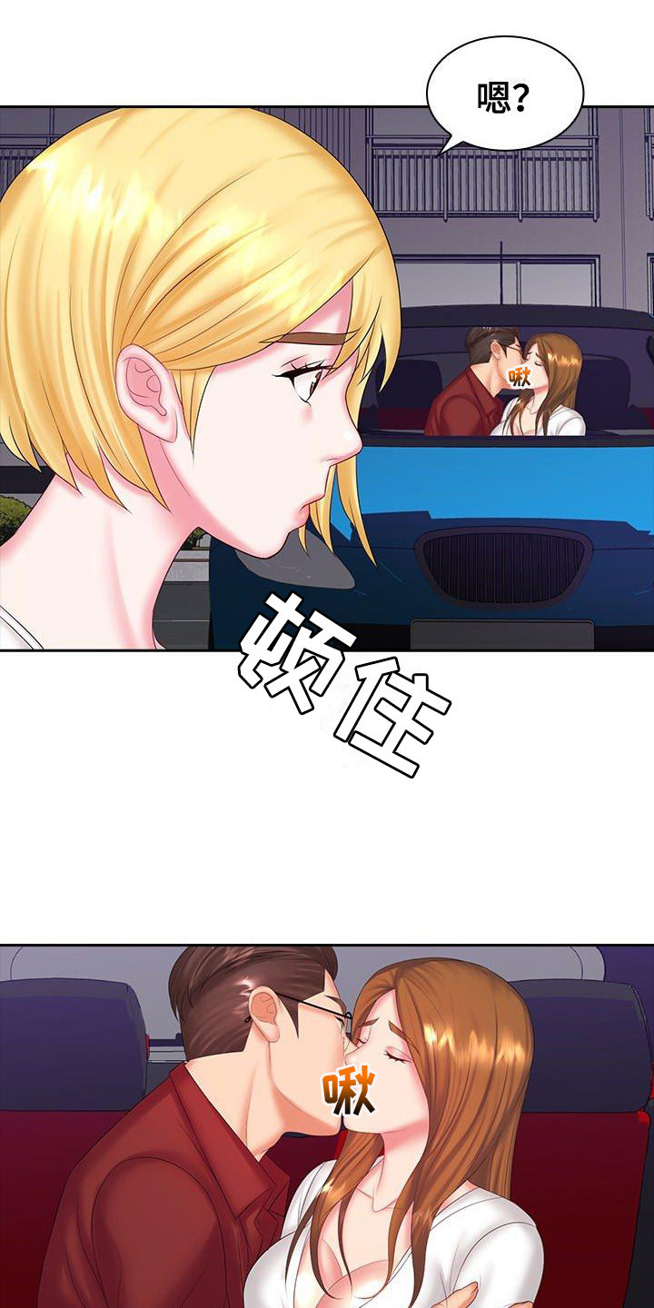 第14章：忠告16