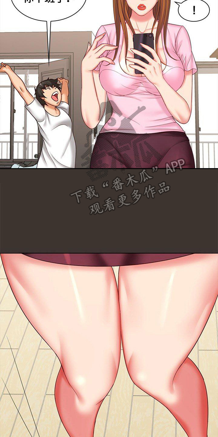 第9章：别无选择7