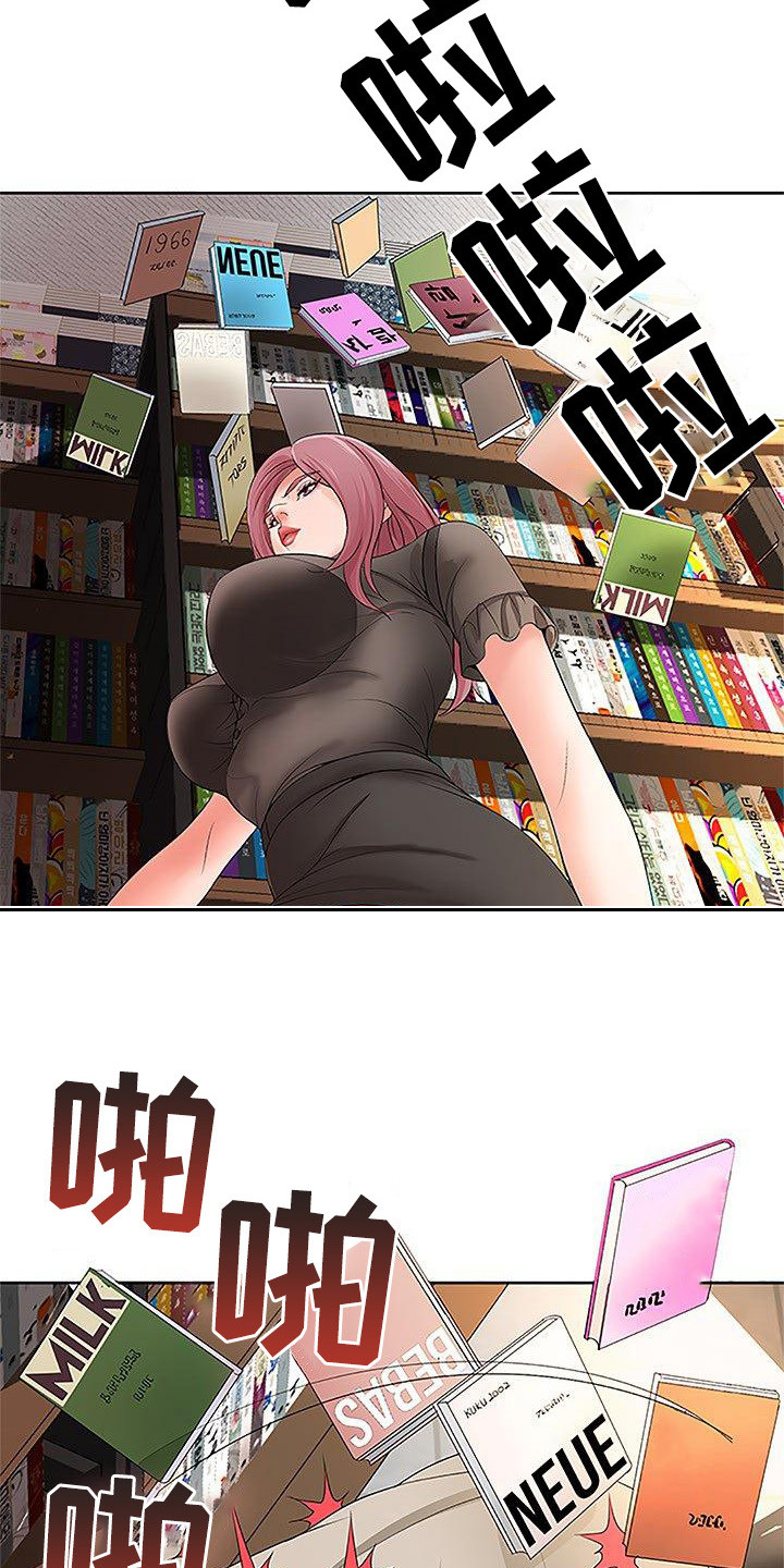 第17章：特别照顾21