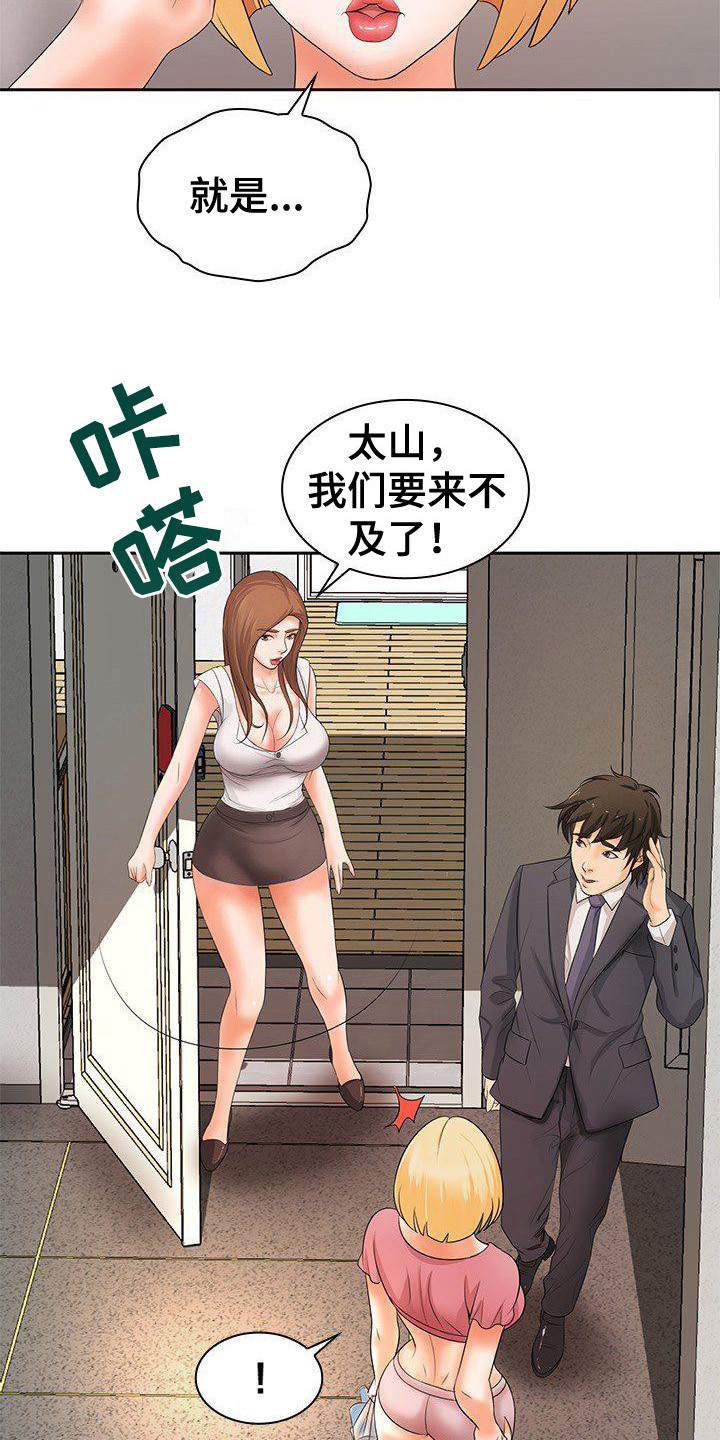第16章：非常了解6