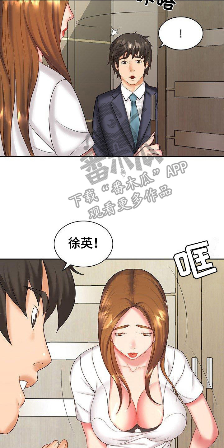 第11章：忙碌工作7