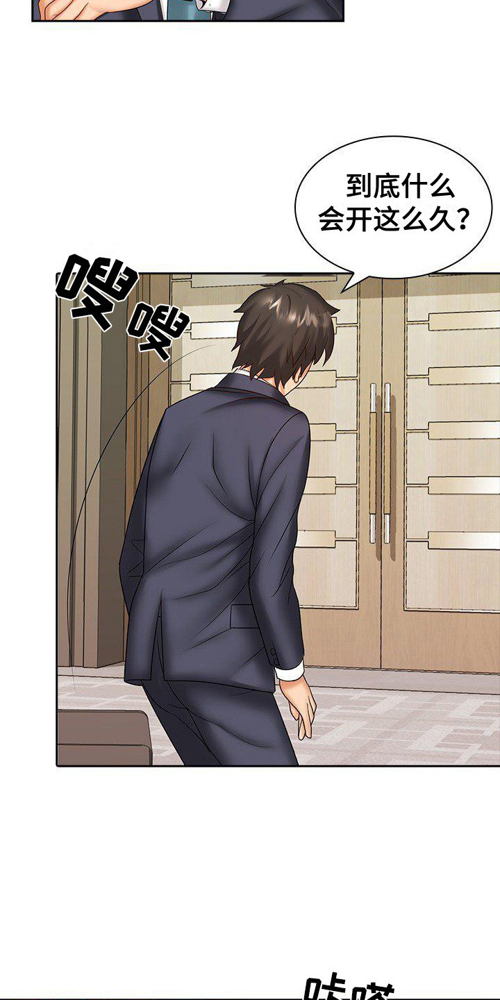 第11章：忙碌工作6