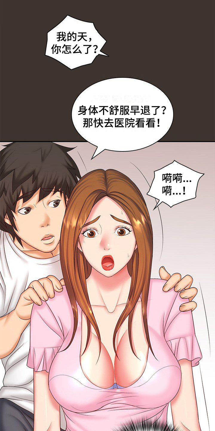 第9章：别无选择10