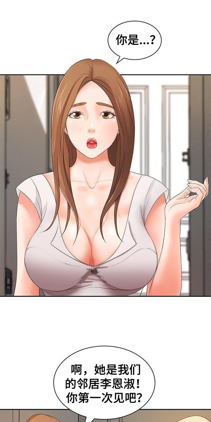 第16章：非常了解8