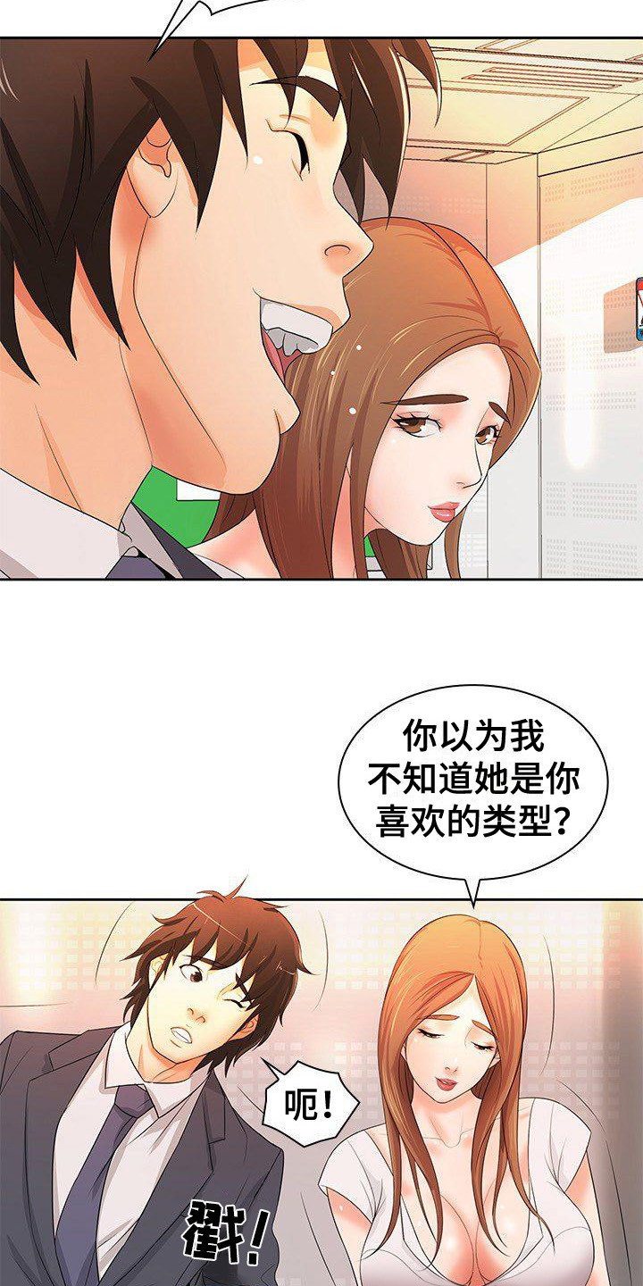第16章：非常了解15