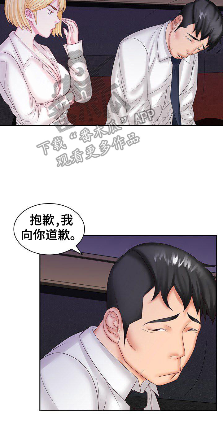 第13章：动手动脚14