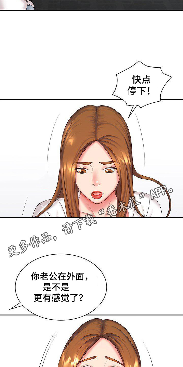 第10章：充满干劲10