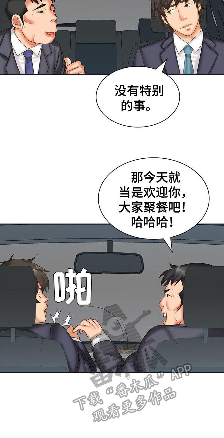 第11章：忙碌工作19