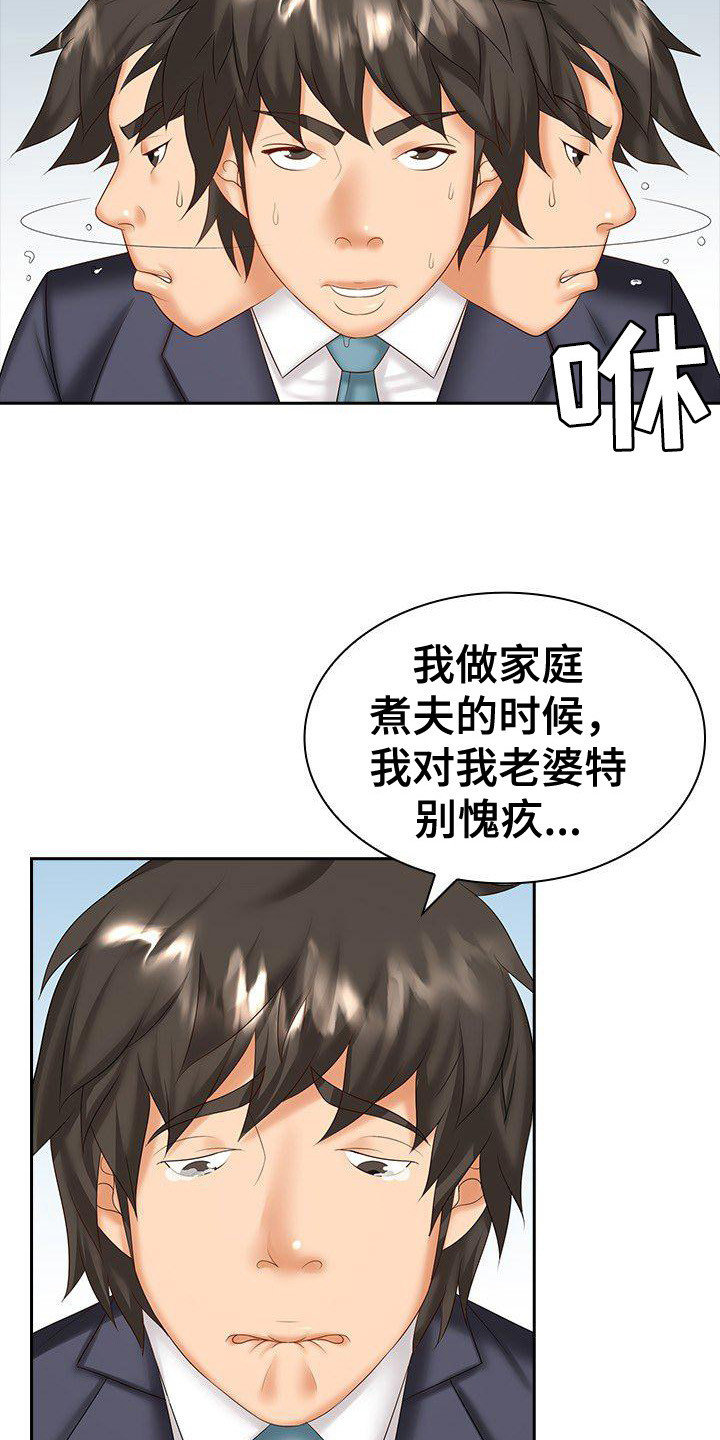 第11章：忙碌工作17