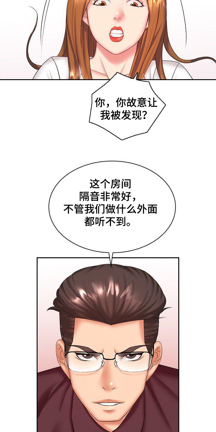 第10章：充满干劲11