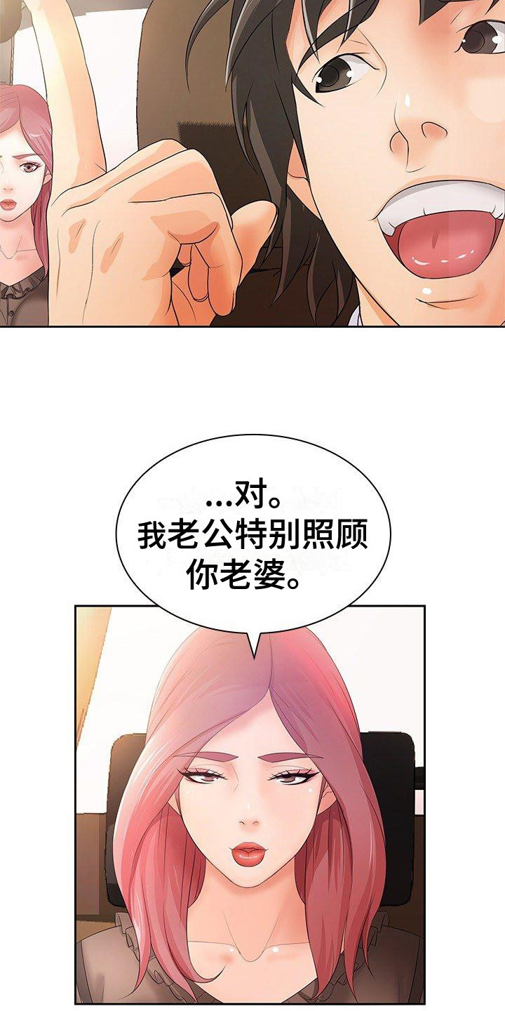 第17章：特别照顾14