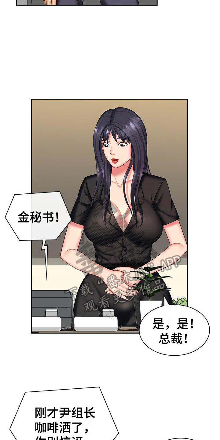 第10章：充满干劲16