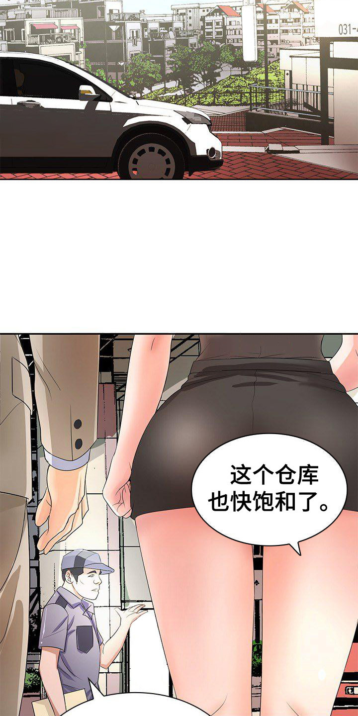 第17章：特别照顾18