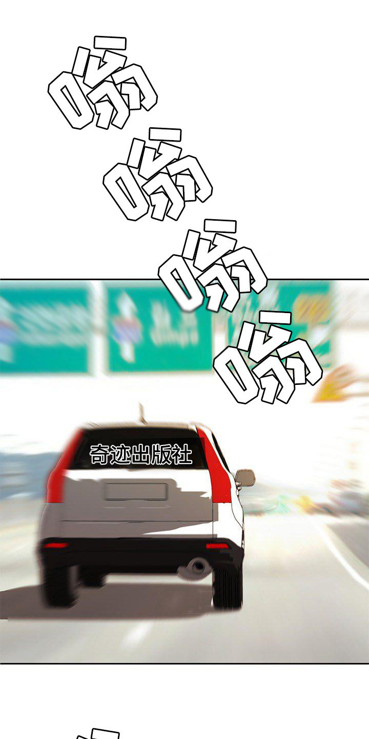 第17章：特别照顾8