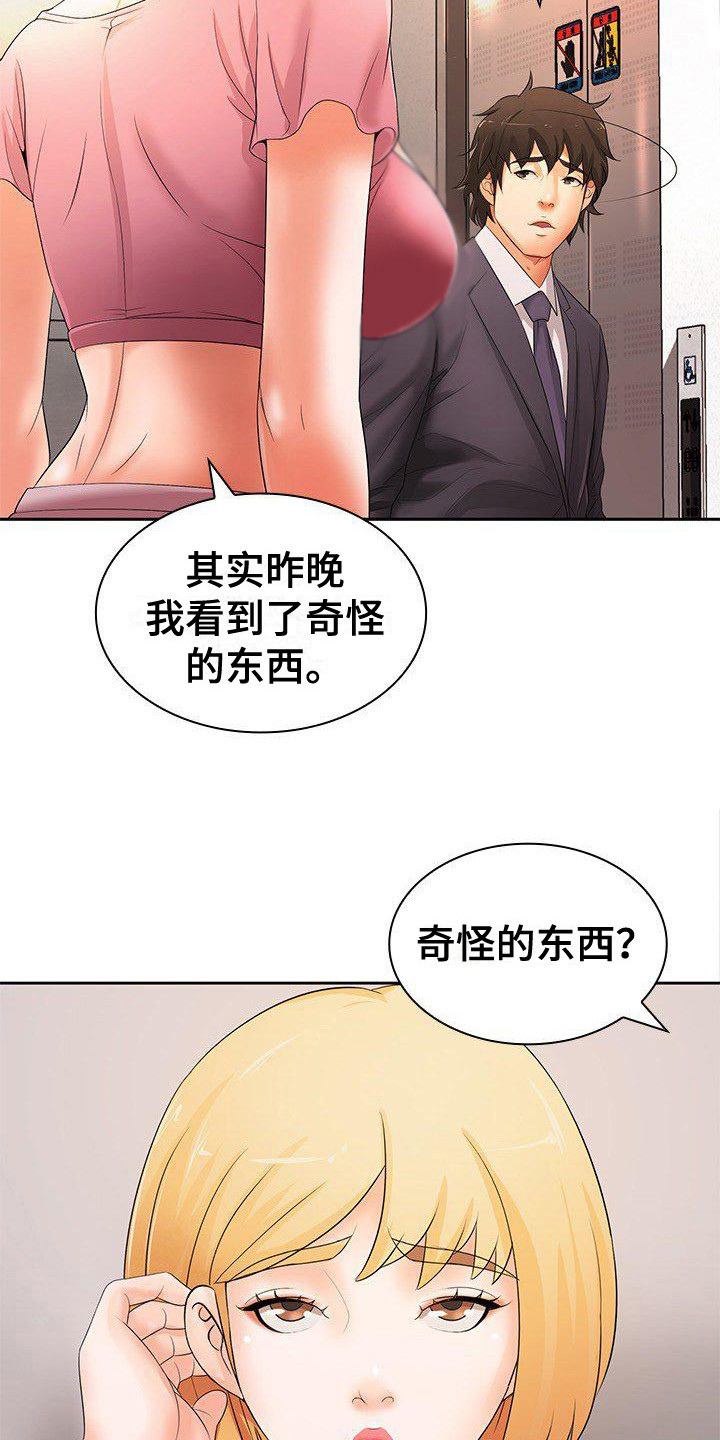 第16章：非常了解5