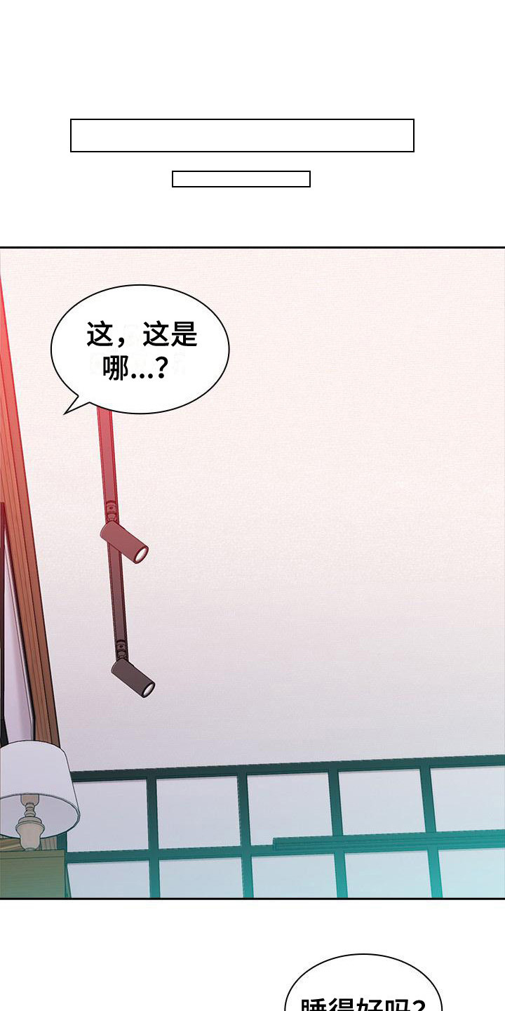 第4章：威胁0