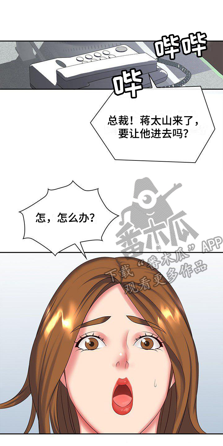 第10章：充满干劲7