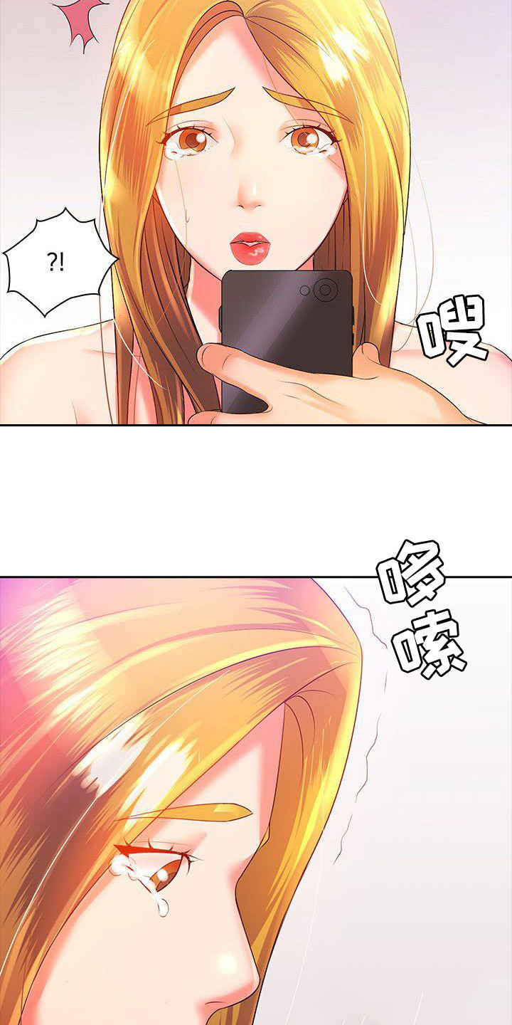 第4章：威胁5