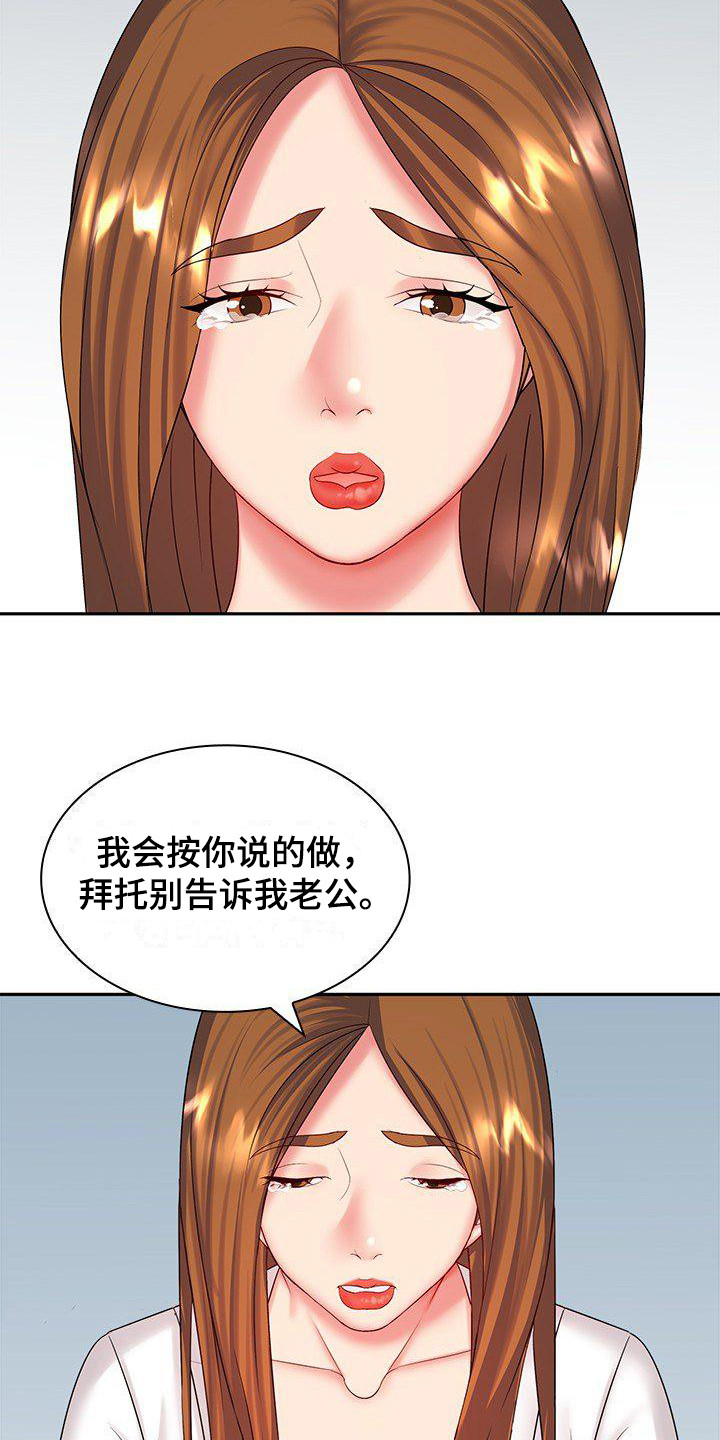 第9章：别无选择12