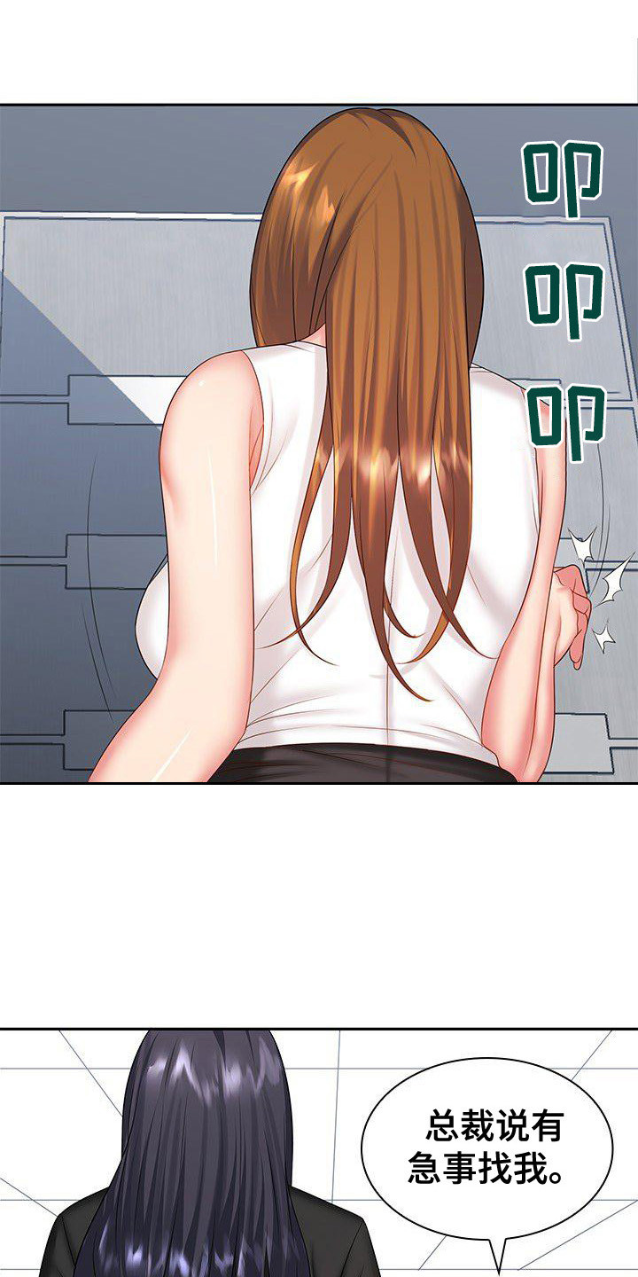 第8章：把柄0