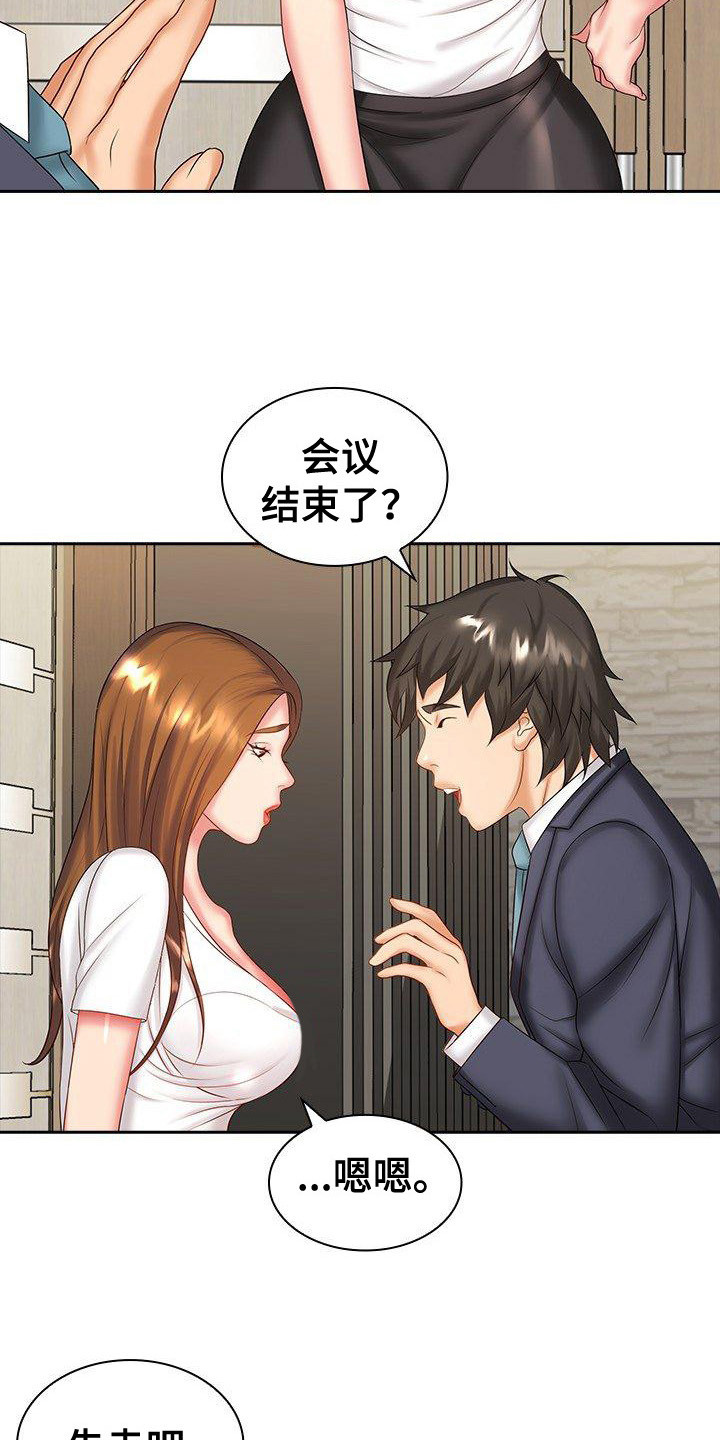 第11章：忙碌工作8