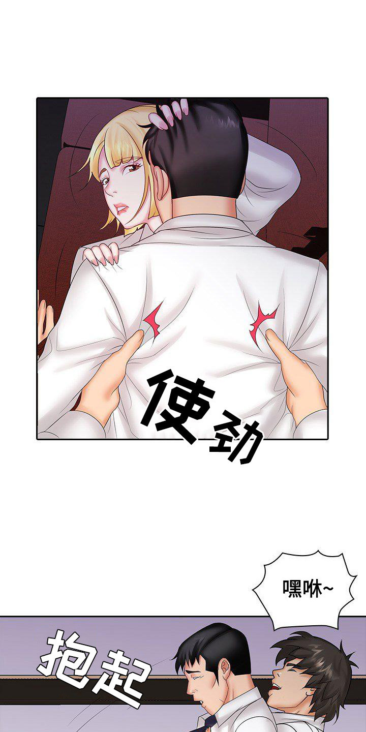 第14章：忠告0