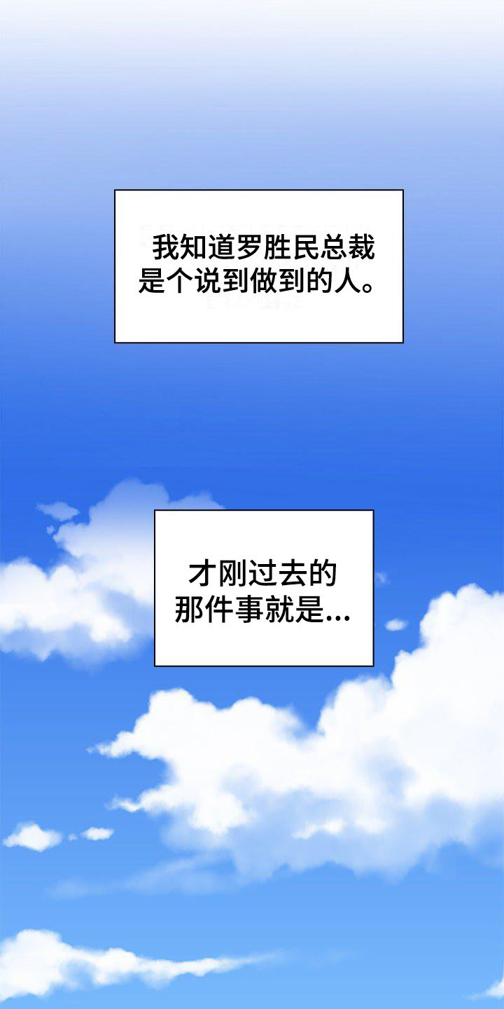 第8章：把柄15