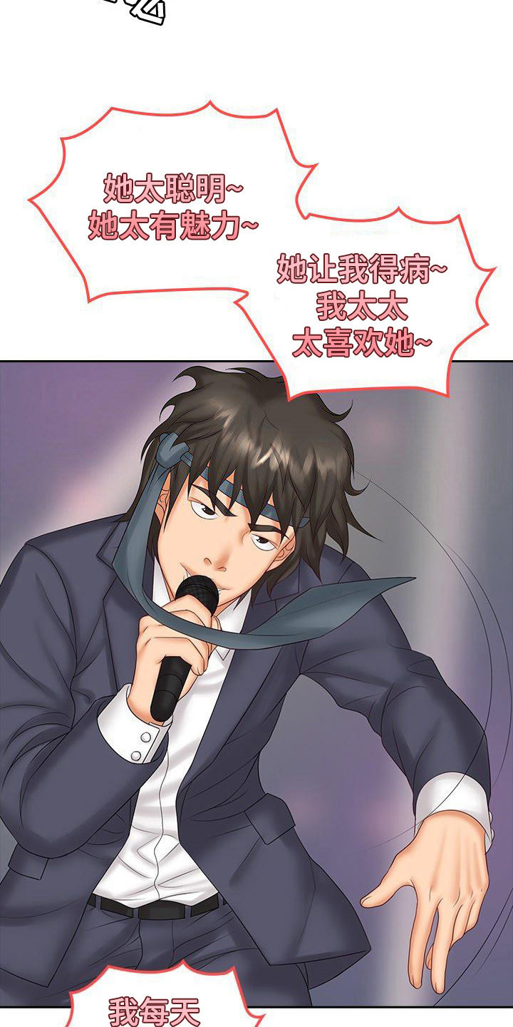 第12章：聚餐12
