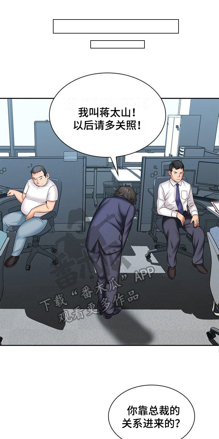 第9章：别无选择17
