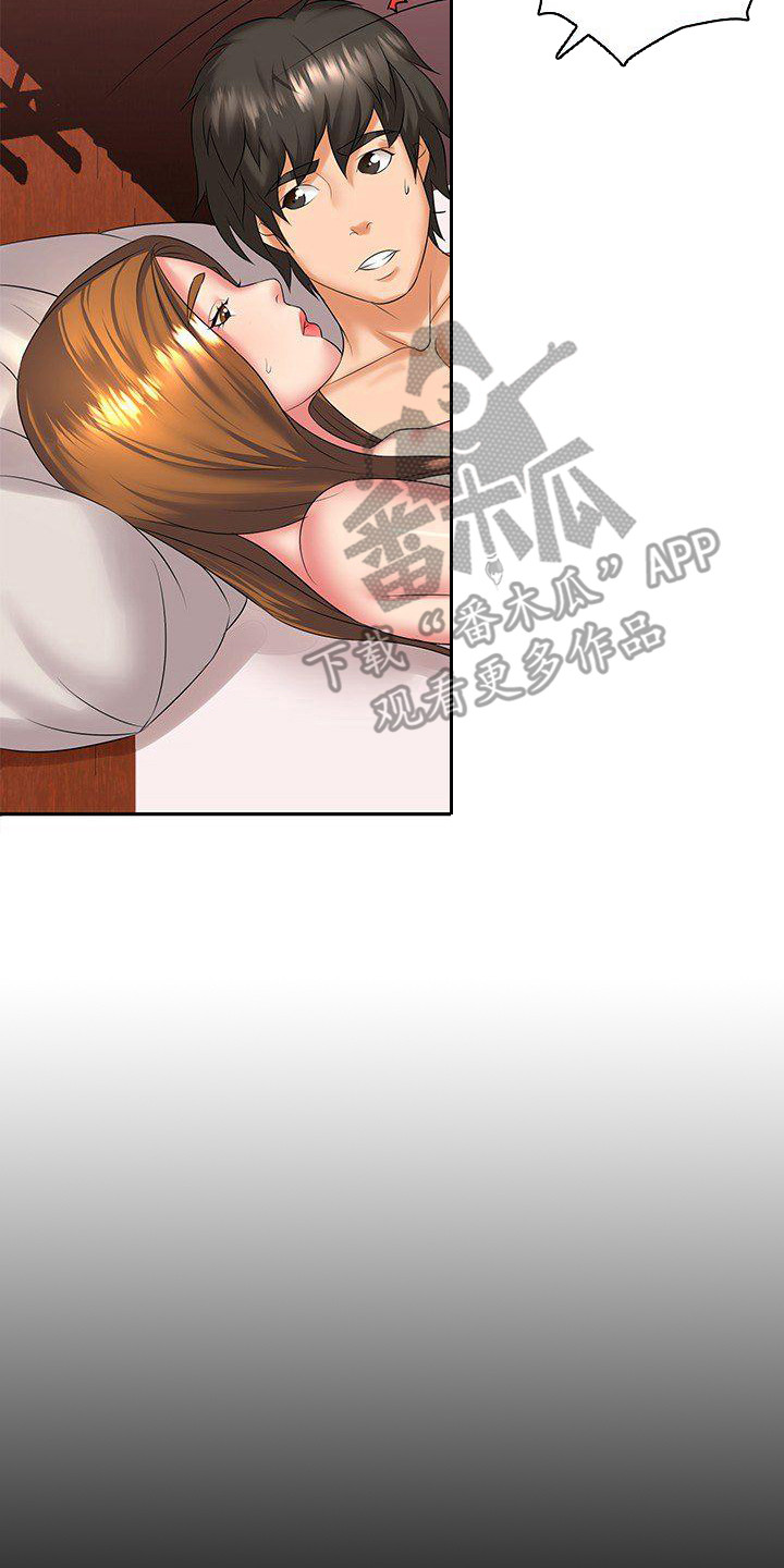 第4章：威胁16
