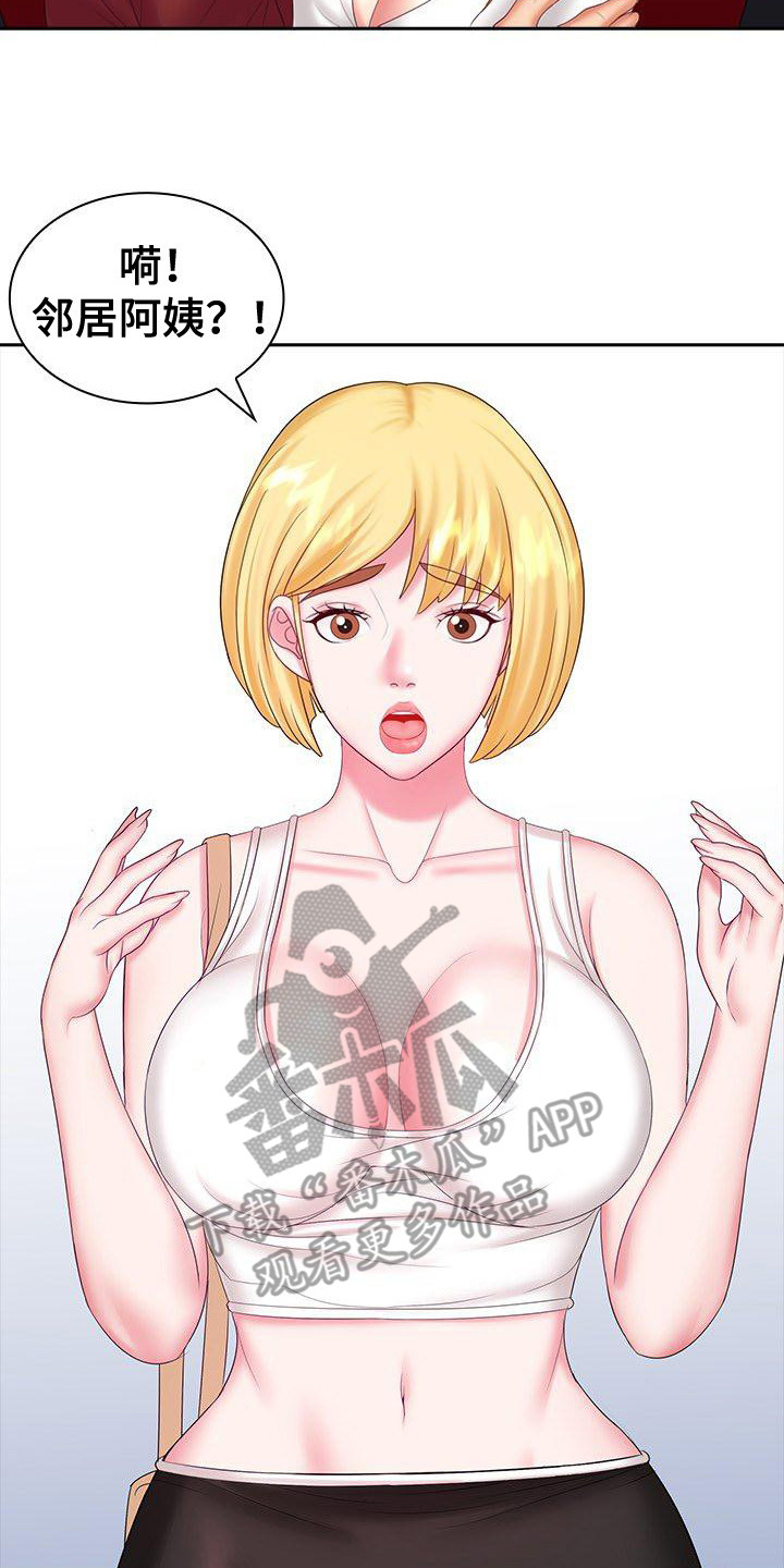 第14章：忠告17