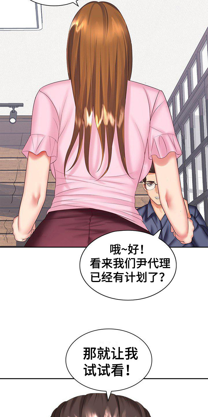 第8章：把柄22