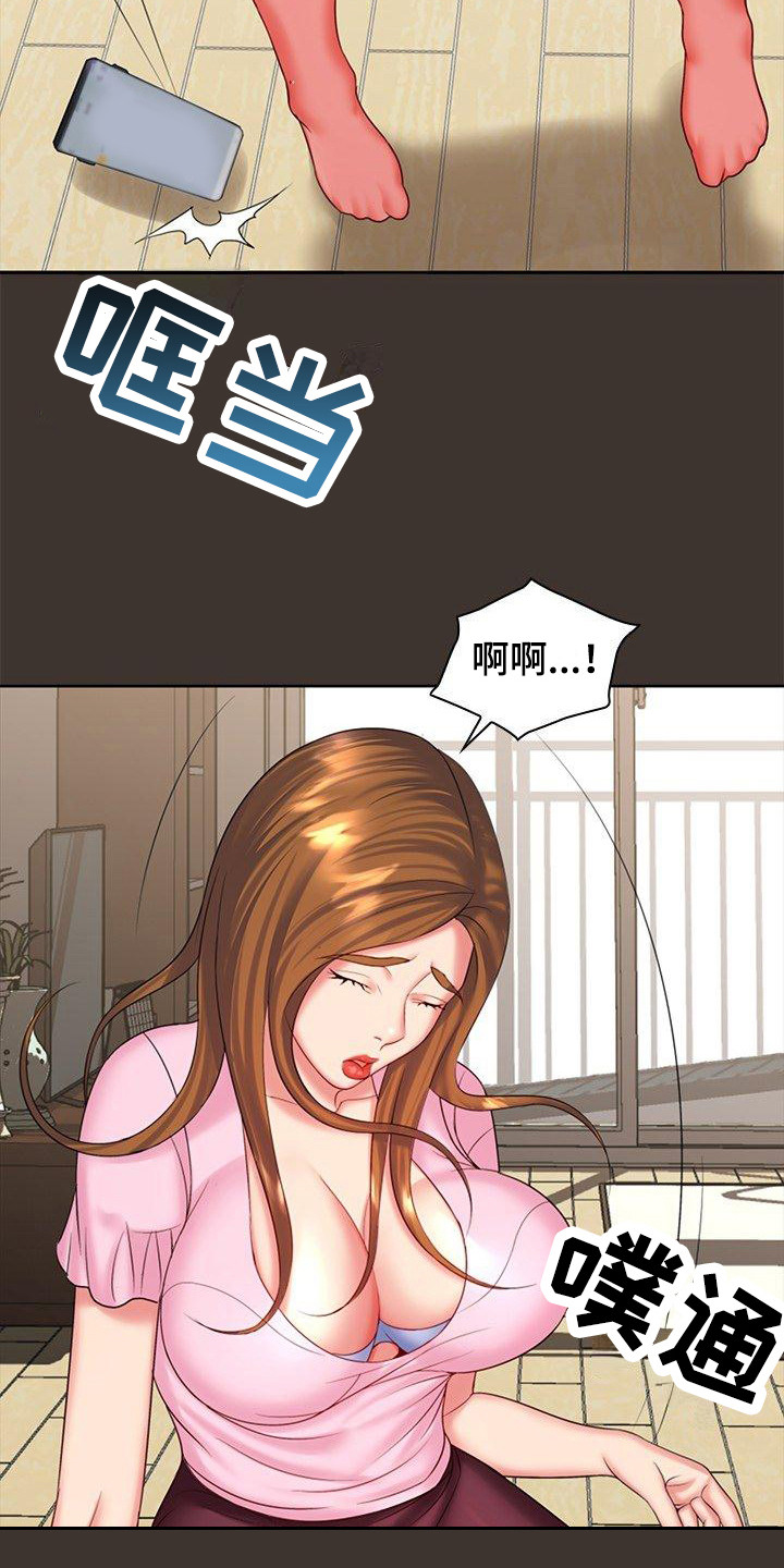第9章：别无选择8