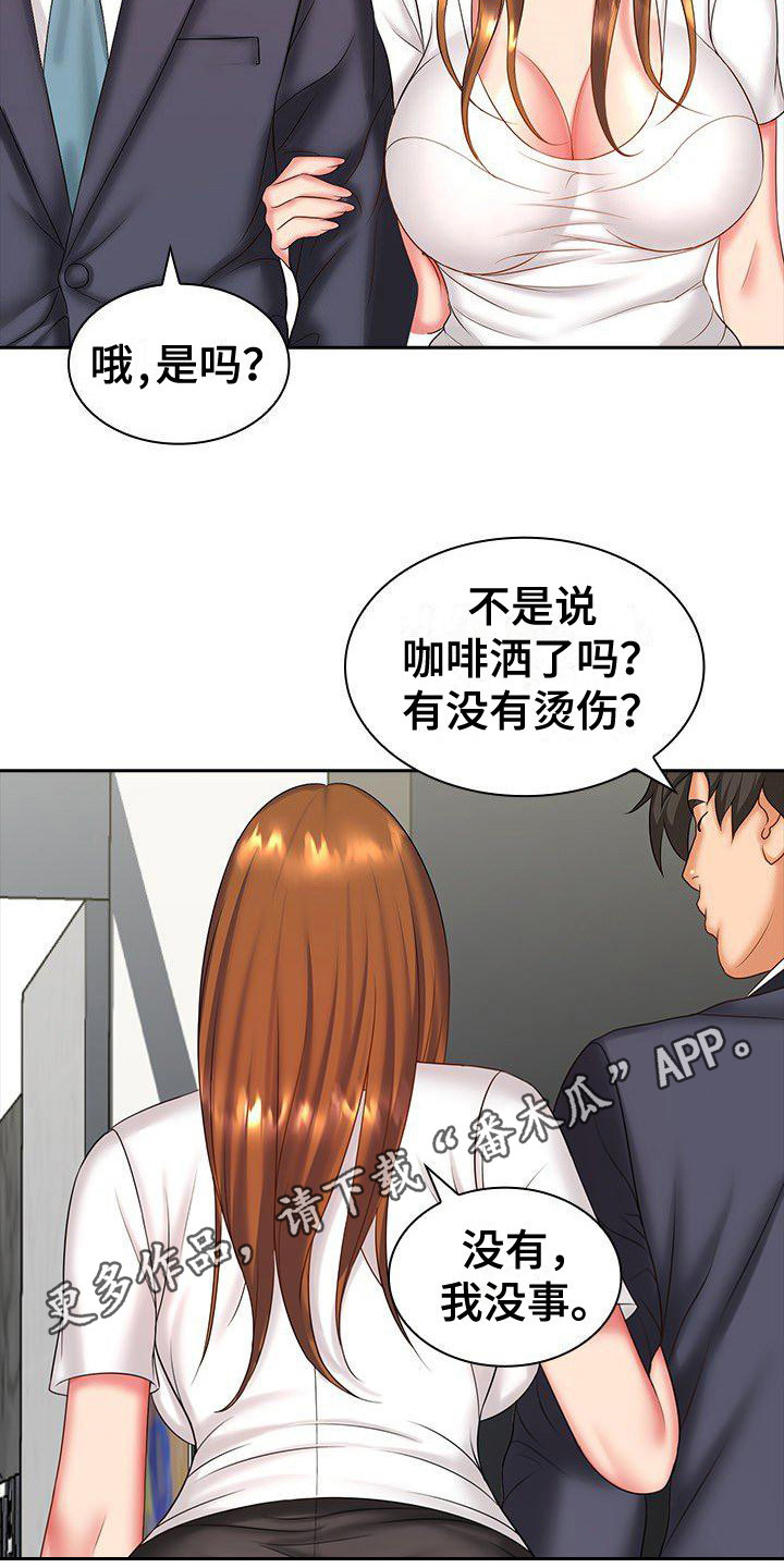 第11章：忙碌工作10
