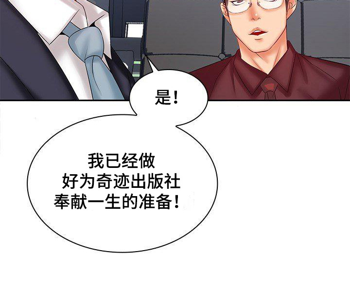 第6章：面试8