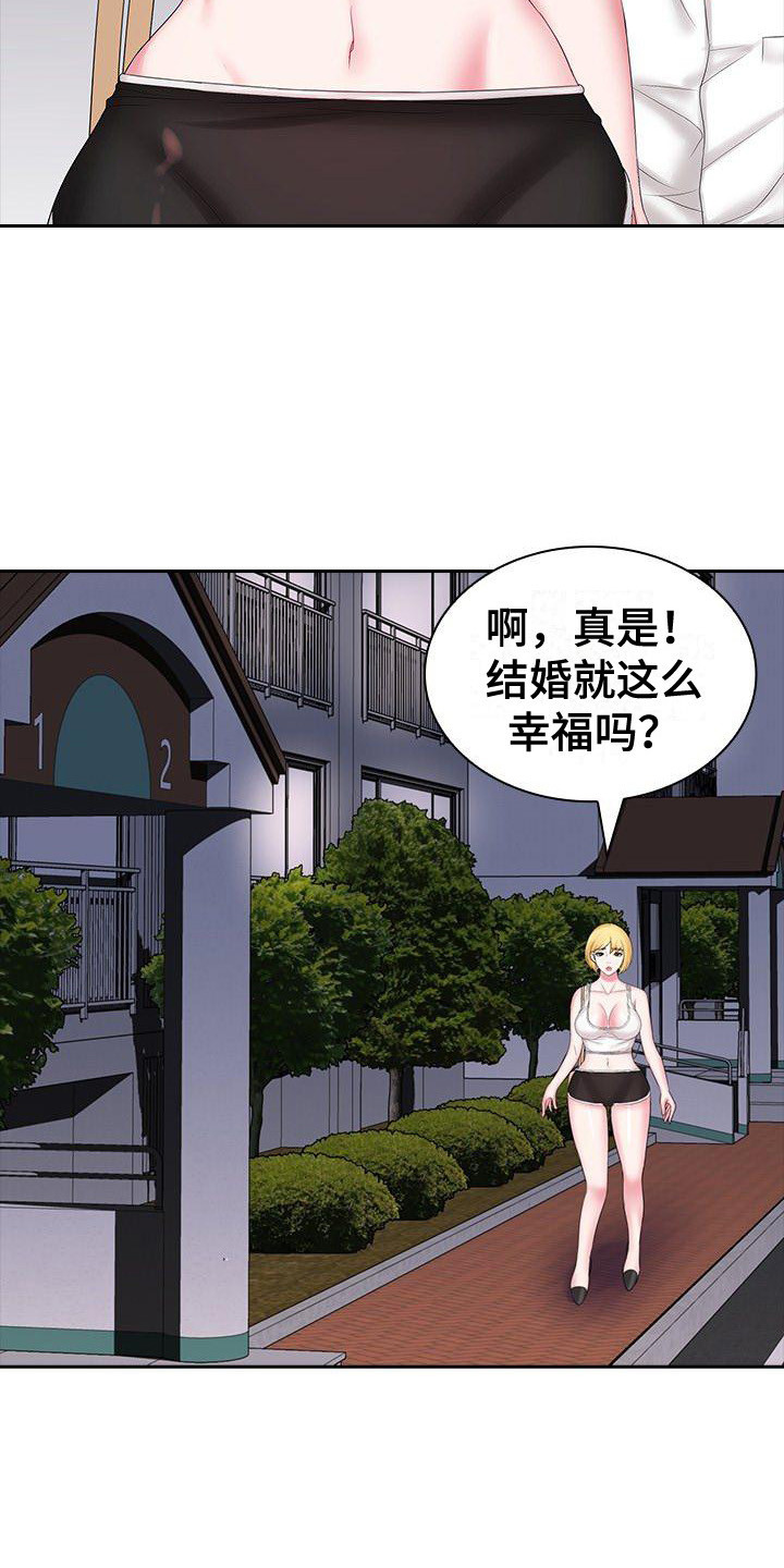 第14章：忠告15