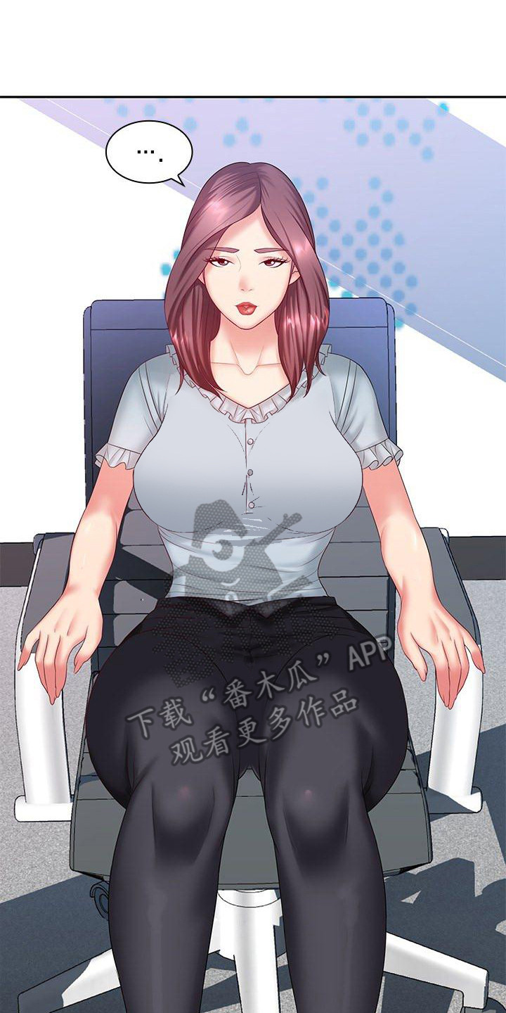 第6章：面试19