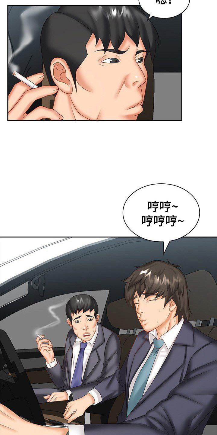 第11章：忙碌工作15