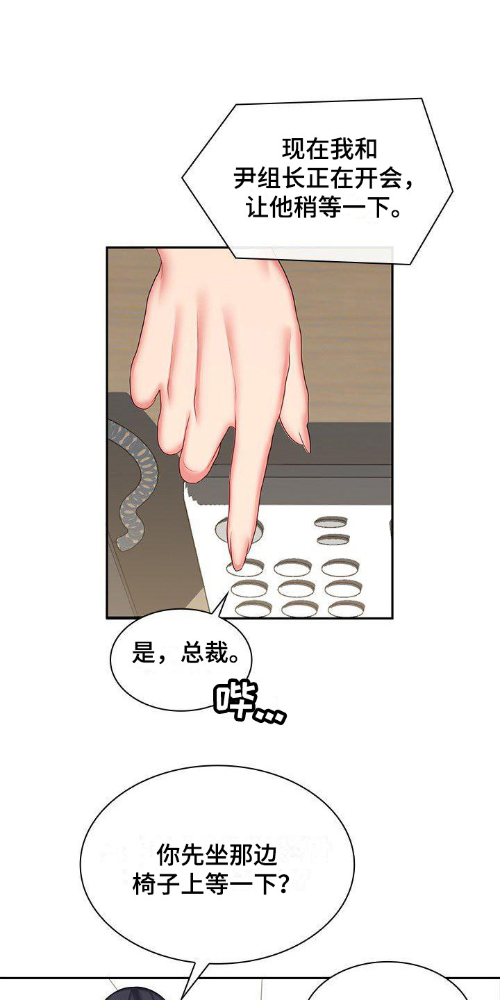 第10章：充满干劲8
