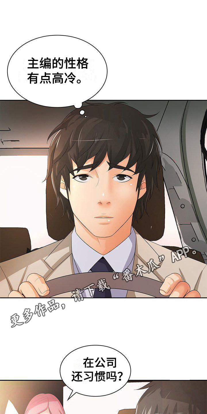第17章：特别照顾10