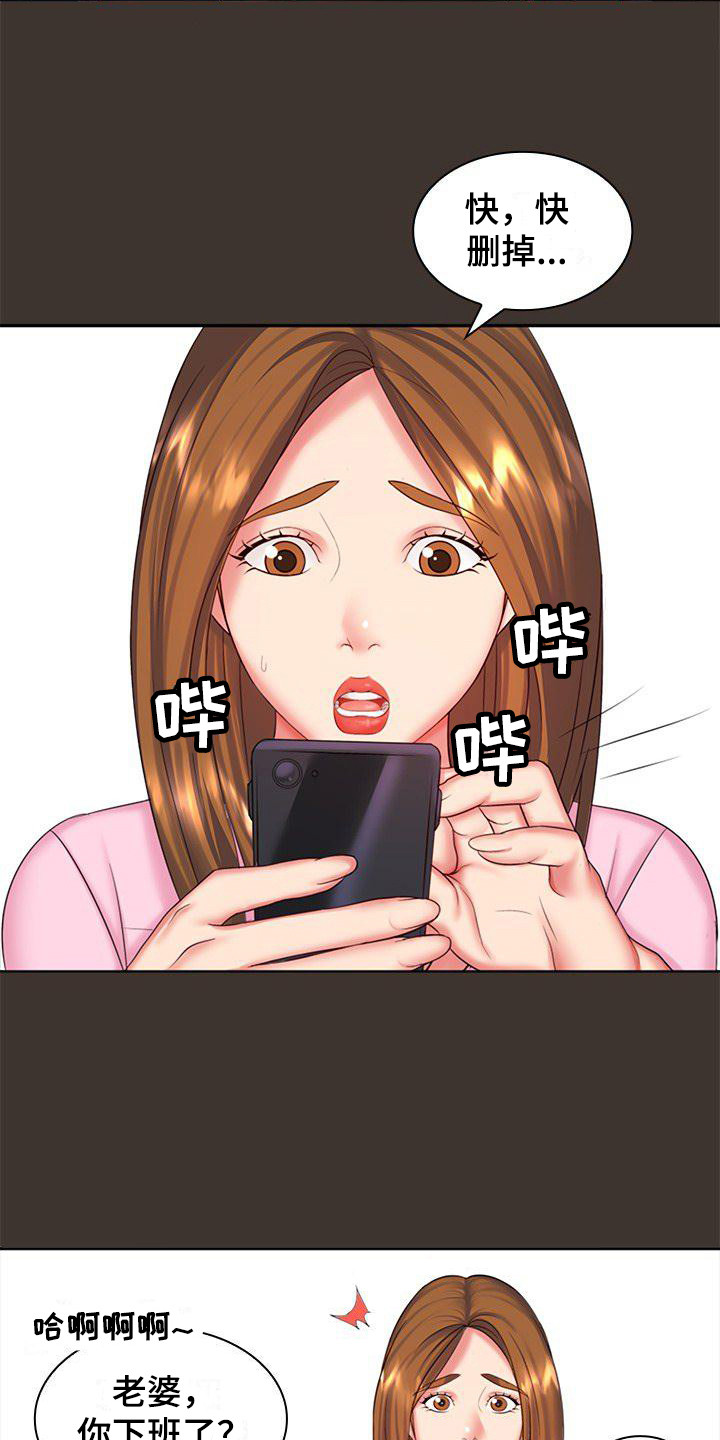 第9章：别无选择6