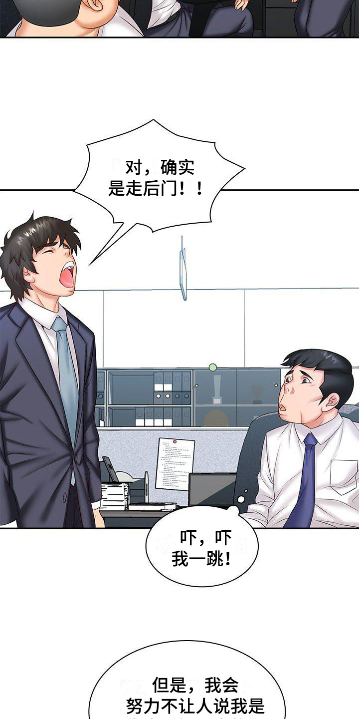 第9章：别无选择19