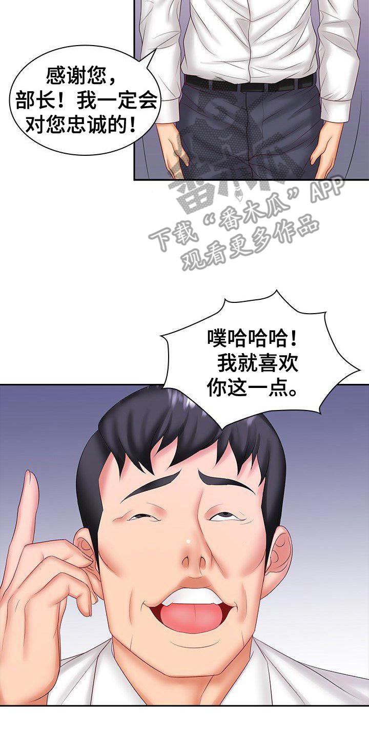 第12章：聚餐19