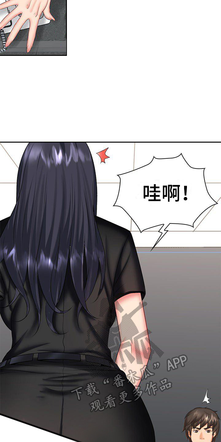 第10章：充满干劲13