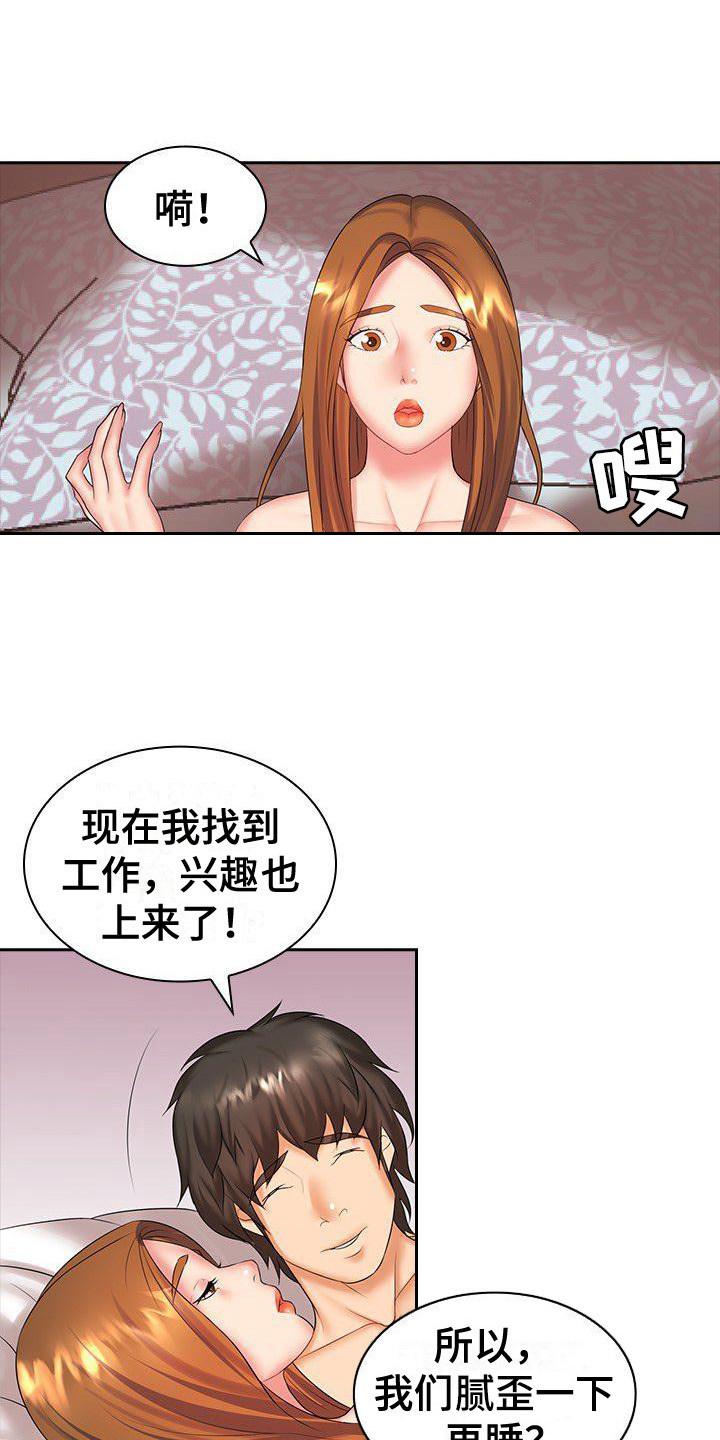第15章：愧疚心5