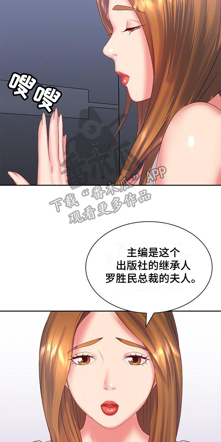 第6章：面试16