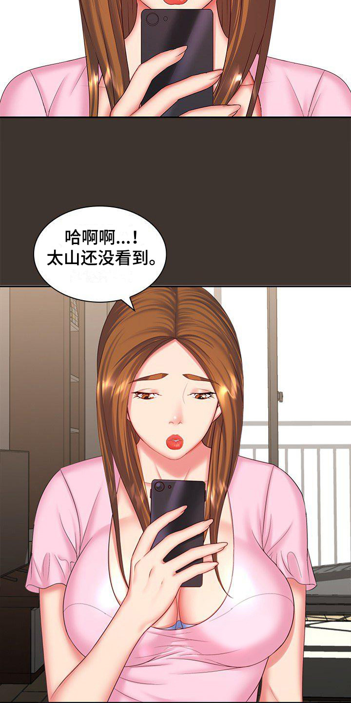 第9章：别无选择5