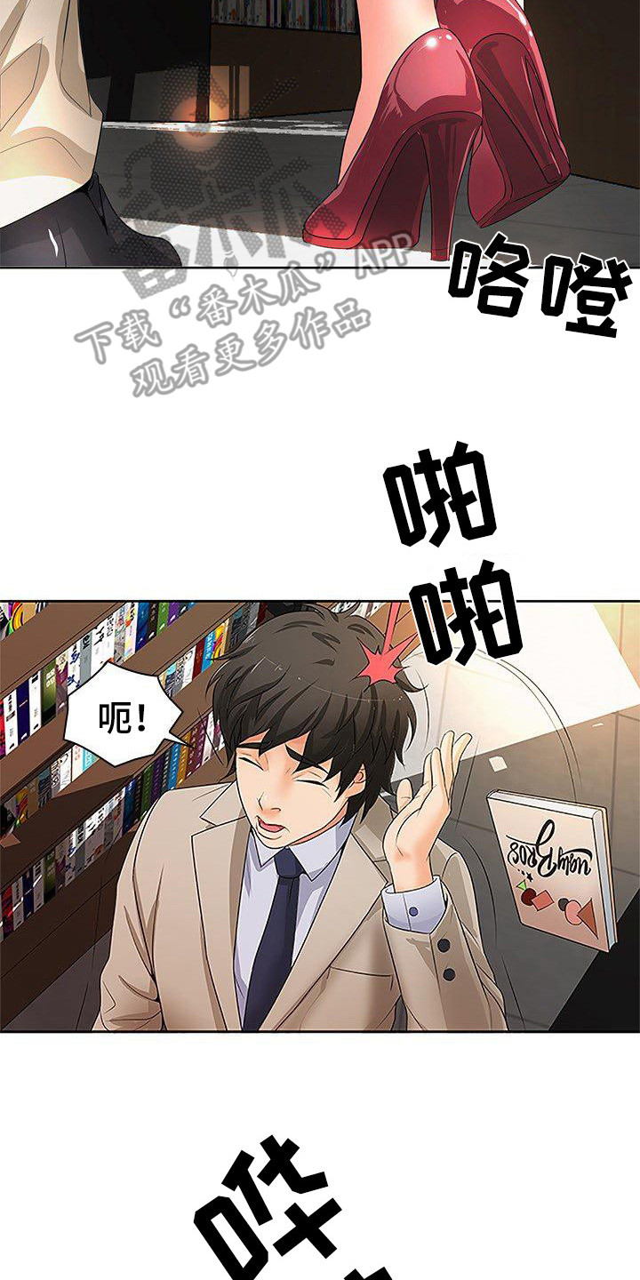 第17章：特别照顾20